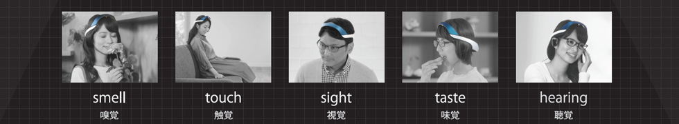 五感