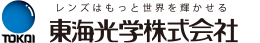 東海光学株式会社